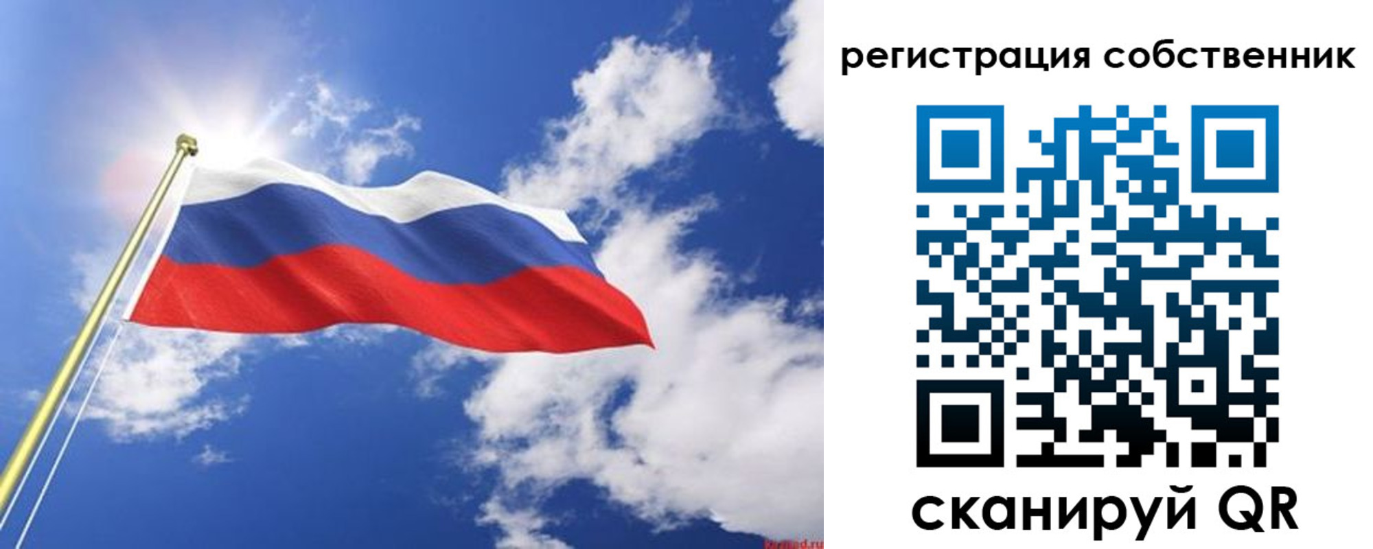 временная регистрация недорого в Миллерово