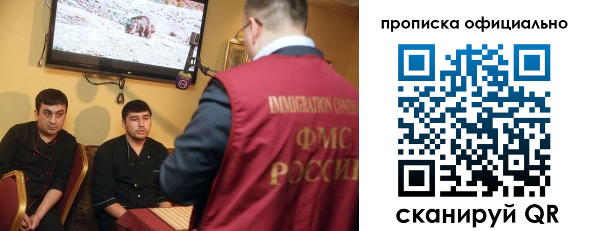 где прописаться в Миллерово