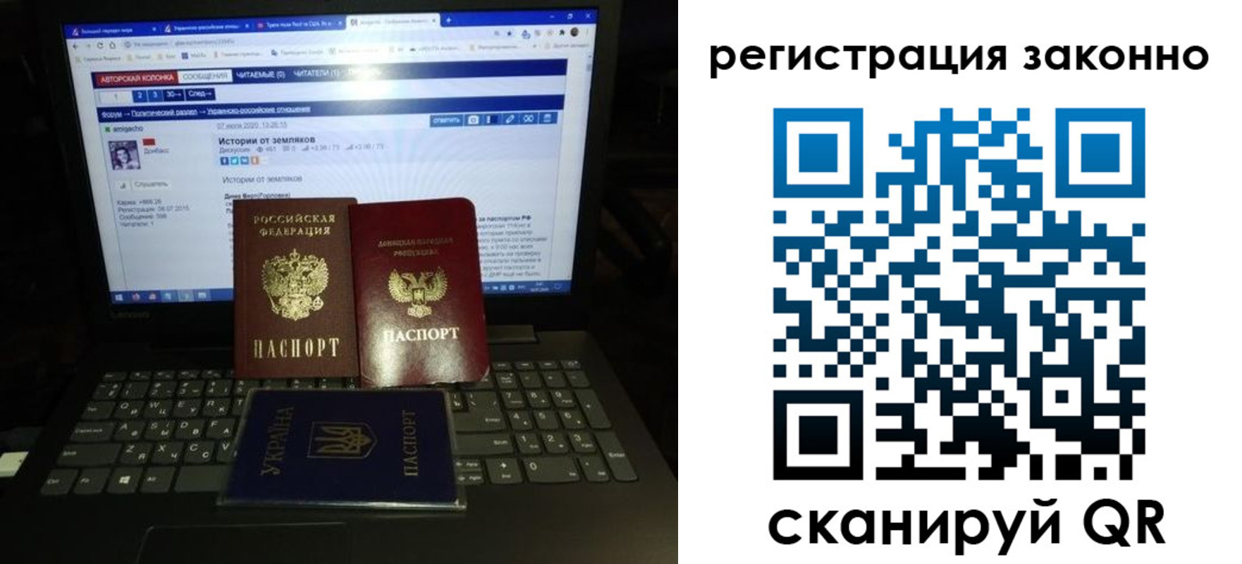 прописка регистрация в Миллерово