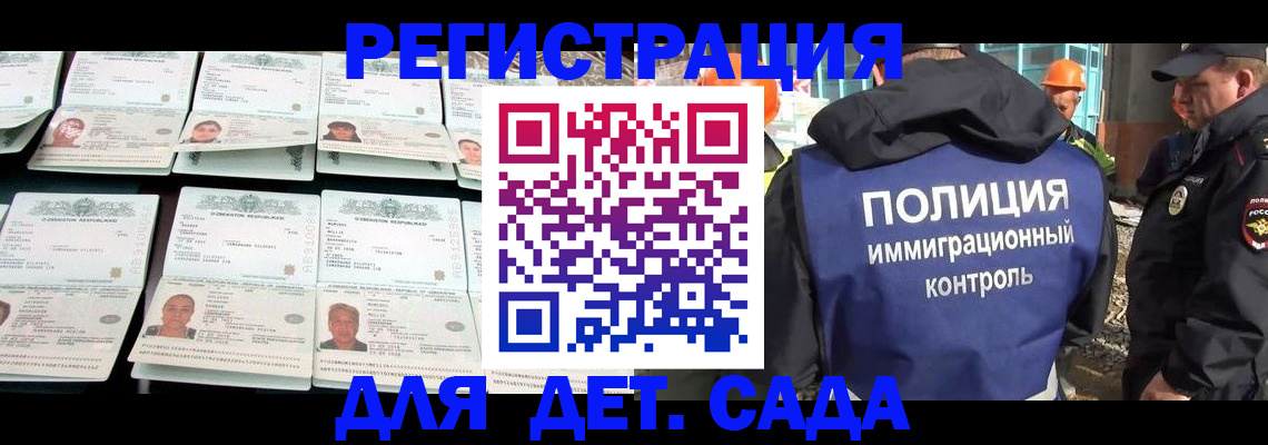 прописка паспорт в Миллерово