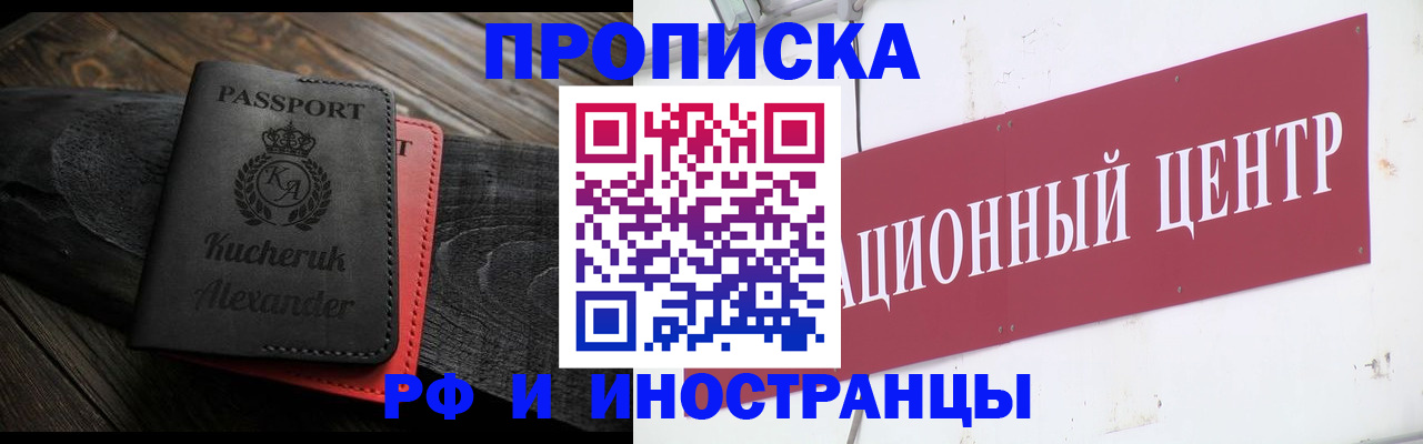 регистрация для школы в Миллерово
